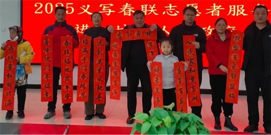 濟源軹城鎮(zhèn)組織開展義寫春聯志愿服務活動