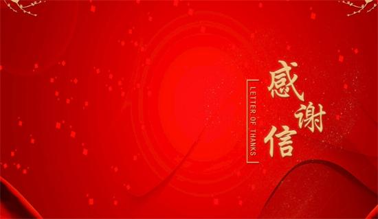 漯河市住房和城鄉(xiāng)建設(shè)局援疆獲贊譽(yù)