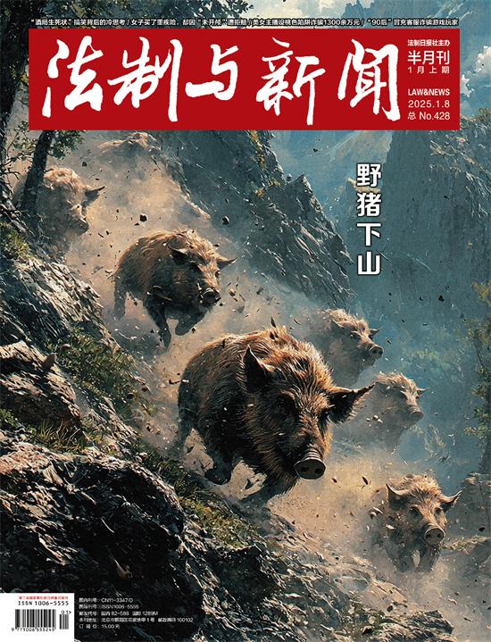 被野生動物傷害，補償機制跟上了嗎