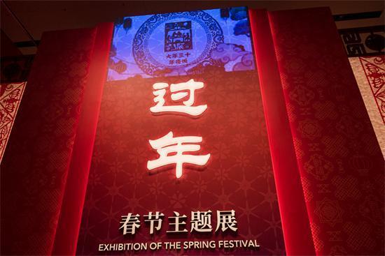 申遺之路：巴莫曲布嫫的春節(jié)“世界觀”