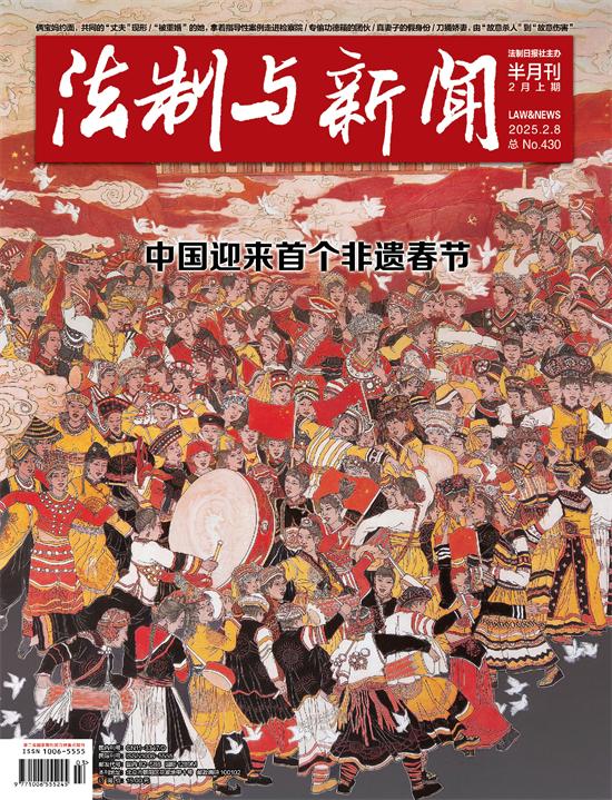 往來(lái)古今：從周口店用火到春節(jié)申遺