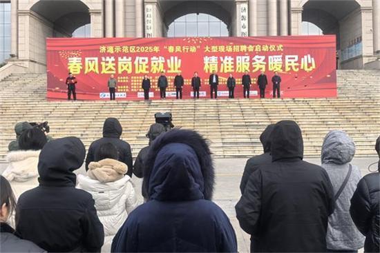河南濟源：春風(fēng)送崗促就業(yè)精準(zhǔn)服務(wù)暖民心