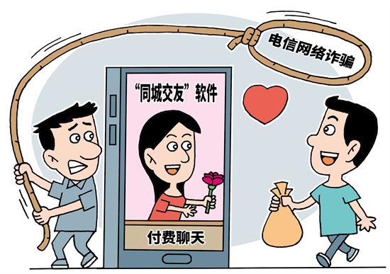 莫讓付費聊天軟件成為割韭菜套路