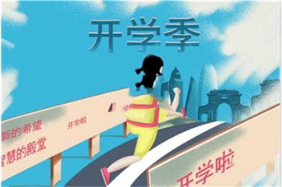 什邡交警織密護學(xué)網(wǎng)，全力護航“開學(xué)季”