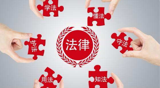 河南臨潁縣檢察院開展送法進校園活動