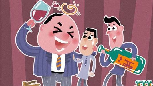 從酒桌文化到“反酒桌文化”