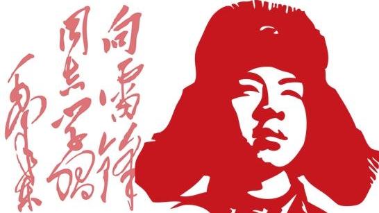 安徽省合肥監(jiān)獄組織青年民警開展學雷鋒活動