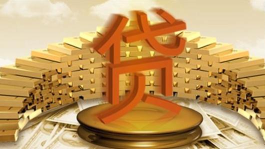堵住冒用他人身份信息惡意辦理貸款的漏洞