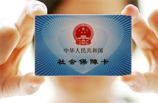內(nèi)外勾結(jié)布下養(yǎng)老保險費補繳騙局