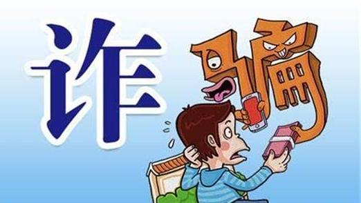 河南臨潁縣檢察院開展電信詐騙普法宣傳活動