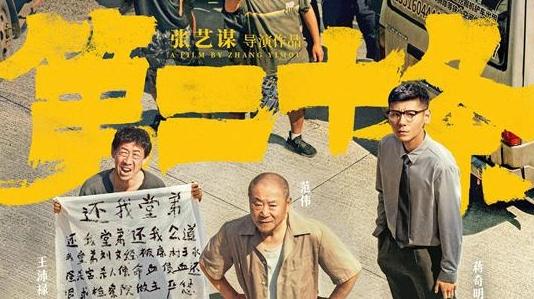 正當防衛(wèi)案例，連續(xù)七年寫進最高檢工作報告