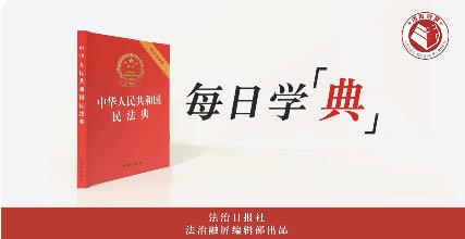 動產(chǎn)設(shè)置抵押 不得對抗買受人