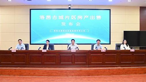 千年古都釋放文旅投資新機(jī)遇