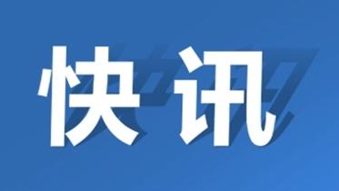 山西垣曲縣高效精準推進棚戶區(qū)改造項目