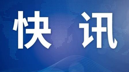 安徽省九龍監(jiān)獄首次開展監(jiān)區(qū)開放日活動