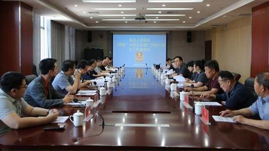 河南溫縣法院召開“兩狀”示范文本推廣工作座談會