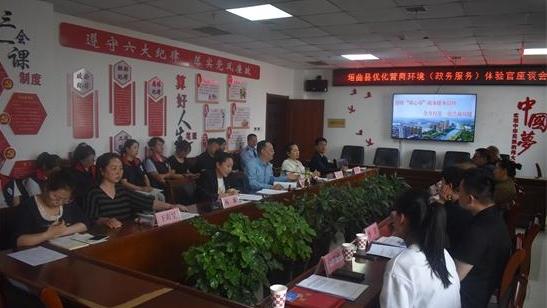 山西垣曲：體檢官上崗，把脈政務(wù)服務(wù)堵點(diǎn)