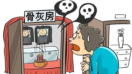 商品房變“陰宅”，安居權(quán)誰來保障