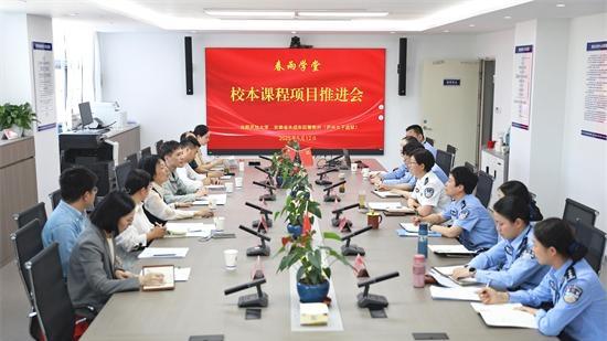 “春雨”澆灌新生，助力教育改造