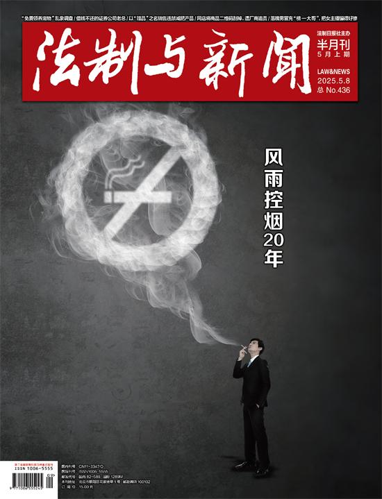 破局之道：從治理游煙到科技助陣