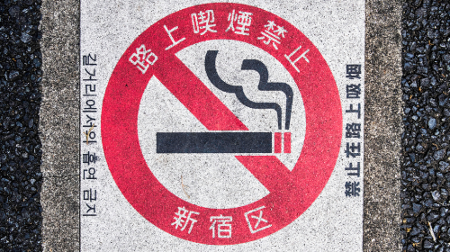 他山之石：國外禁煙的法律指向與鋒芒