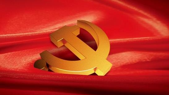 回溯奮進(jìn)征程   淬煉忠誠信仰