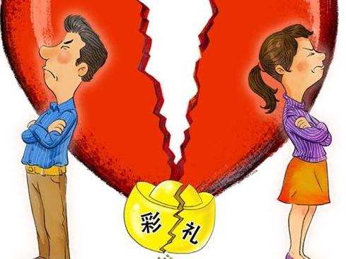 形形色色的“分手賬”