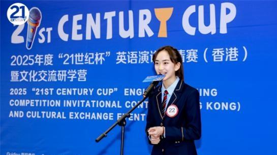 漯河三中榮獲英語演講邀請賽（香港）一等獎