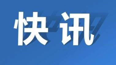 九龍監(jiān)獄聯合潁州區(qū)關工委開展愛國主義教育活動
