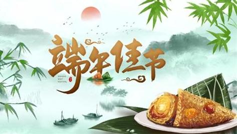 河南臨潁檢察院開展端午節(jié)活動