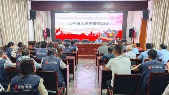 康達(dá)律師受邀開展人民調(diào)解員培訓(xùn)會(huì)