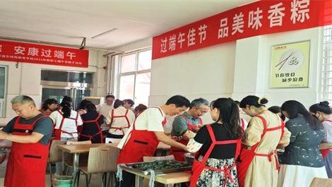 濟(jì)源市特殊教育學(xué)校開展“慶六一過端午”活動(dòng)