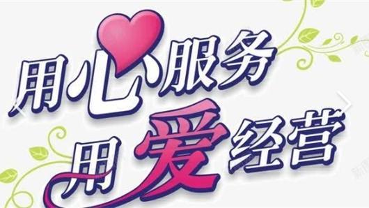 暖心服務(wù)“零距離”特殊群體“零跑腿”