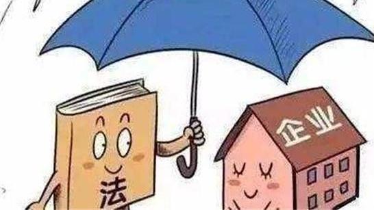 筑牢法律防線，護航企業(yè)發(fā)展
